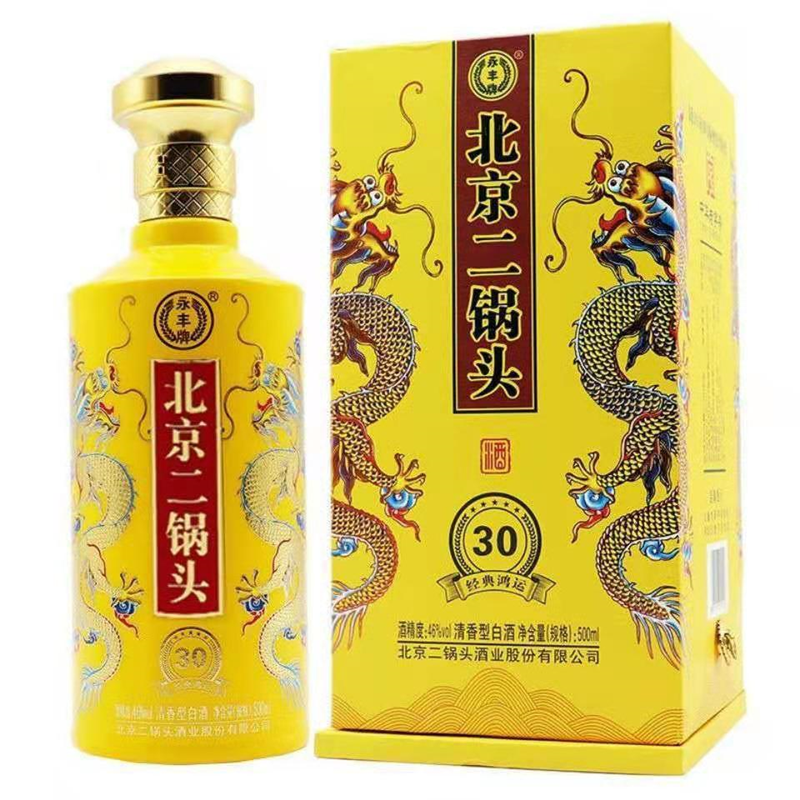 永丰牌北京二锅头 经典鸿运30(黄龙) 46度清香型白酒500ml*6瓶整箱装