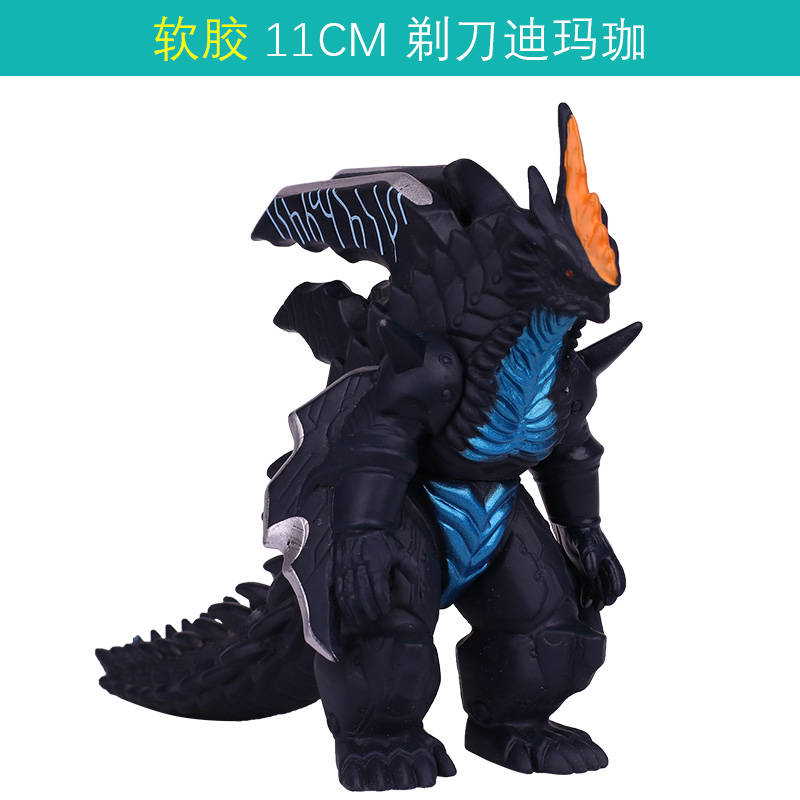 古兰特王梅伽洛斯12cm 软胶摔