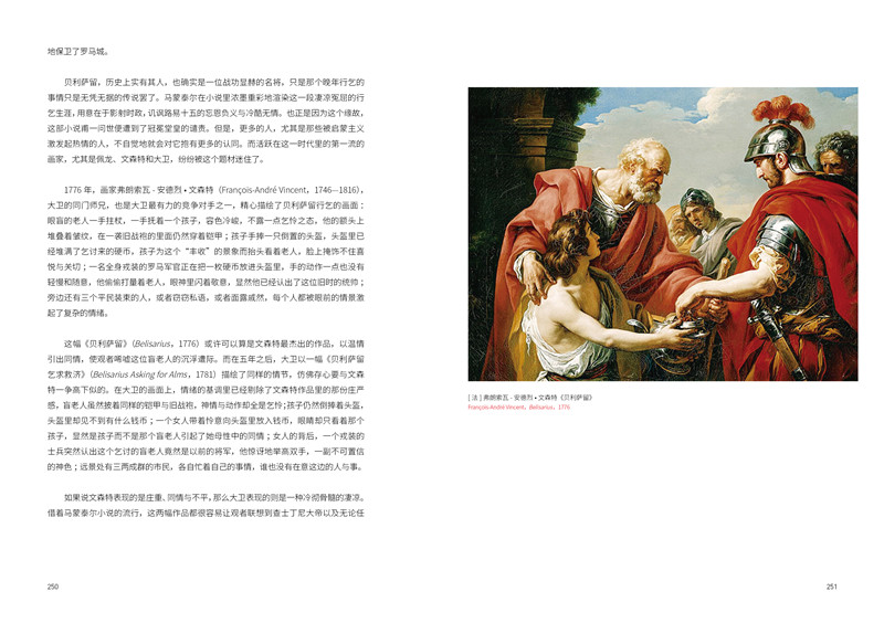 《少有人看见的美/熊逸》熊逸著【摘要 书评 在线阅读】-苏宁易购图书