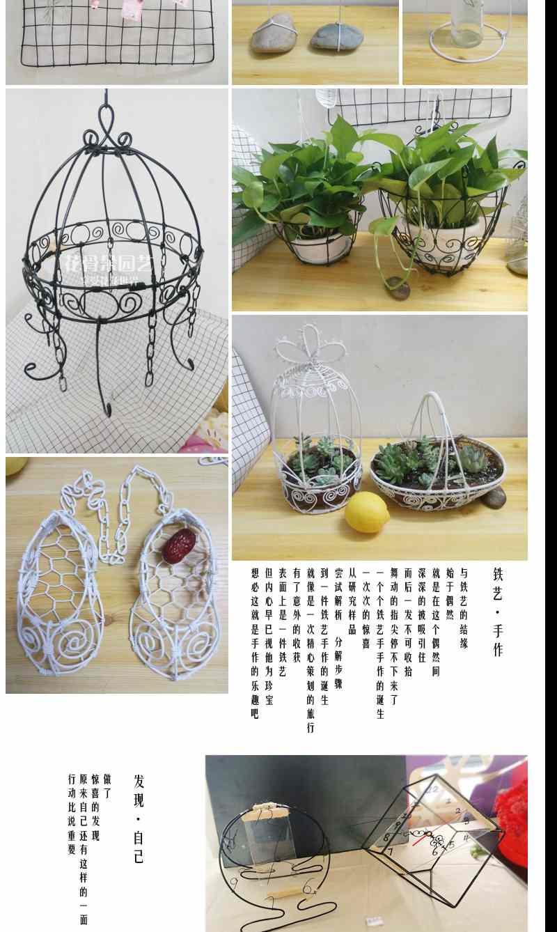 手工diy包塑铁丝线花卉植物盆栽爬藤造型支架包胶粗园艺铁丝