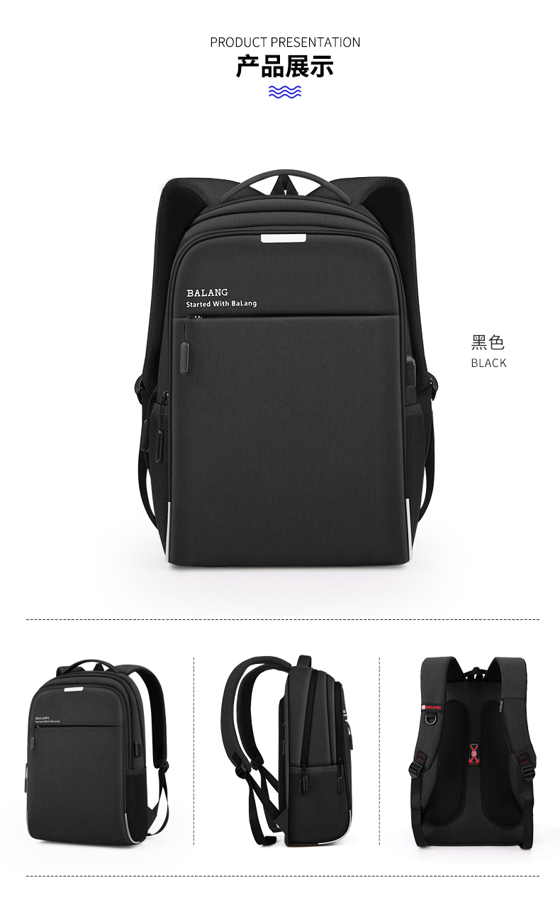 巴朗(balang)背包男休闲时尚潮流学生书包韩版电脑包商务旅行大容量