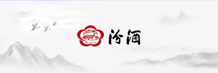 山西汾酒杏花村酒48度乳玻汾酒475ml12清香型白酒新老包装随机发货