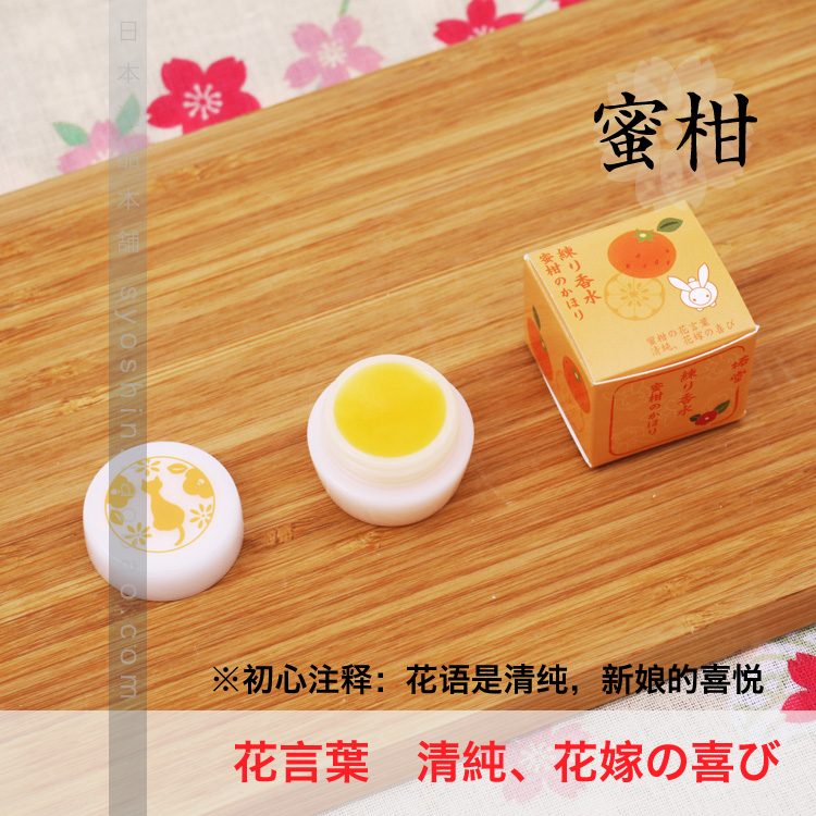 植柏诗 Zhibaishi 香水日本京都春椿堂迷你随身便携固体补妆香膏香水薰衣樱桂花沈丁花 价格图片品牌报价 苏宁易购兆裕美妆专营店