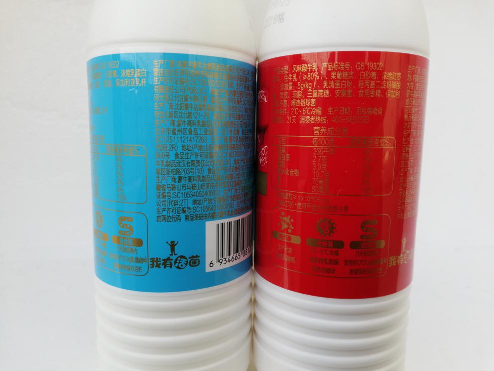 蒙牛原味红枣风味酸奶450g5瓶8瓶风味酸牛奶金丝小枣酸牛奶产原味8瓶