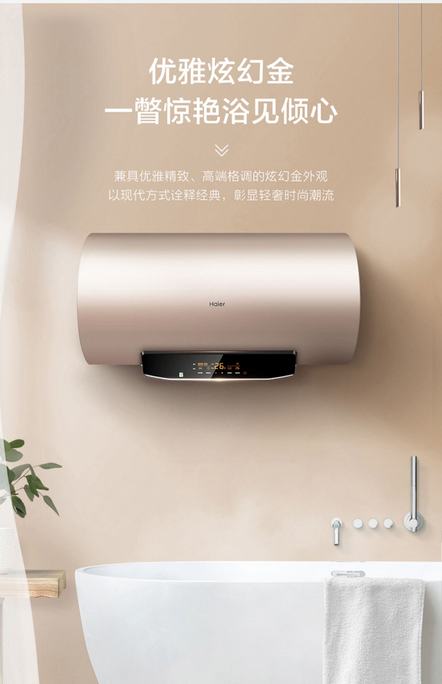 海尔热水器电家用卫生间6080l速热储水式智能洗澡节能无缝内胆80l