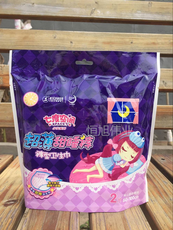 七度空间裤型产后卫生巾夜用甜睡裤夜安裤经期裤安心裤8包24片