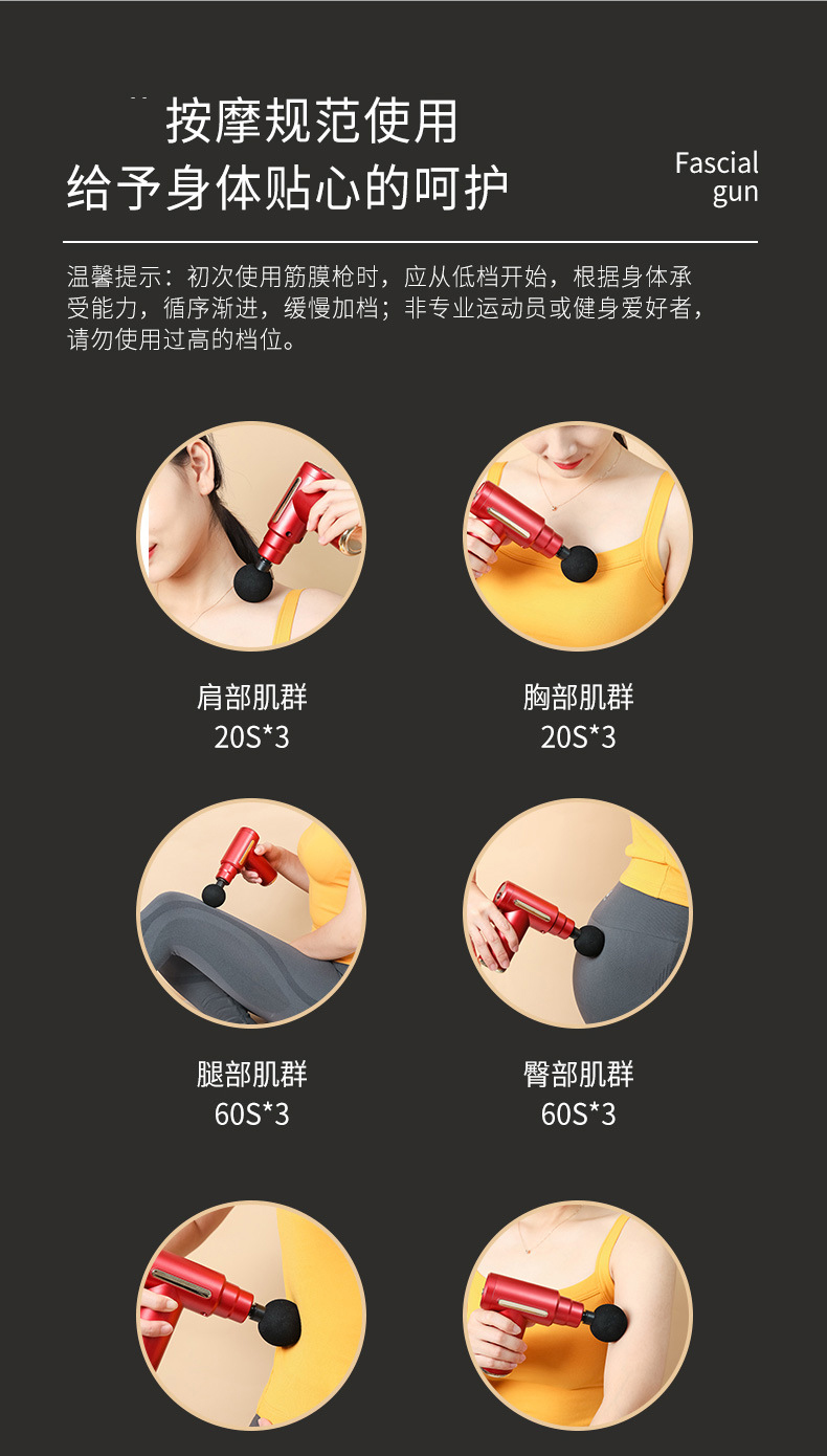 筋膜枪mini肌肉放松器筋膜机家用健身运动训练按摩枪按摩棒