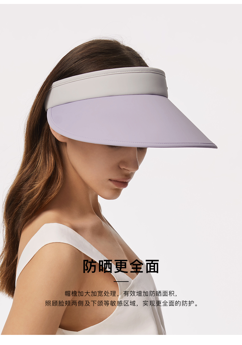 bananaunder蕉下防晒帽女防紫外线夏季沙滩遮阳帽户外空顶太阳帽