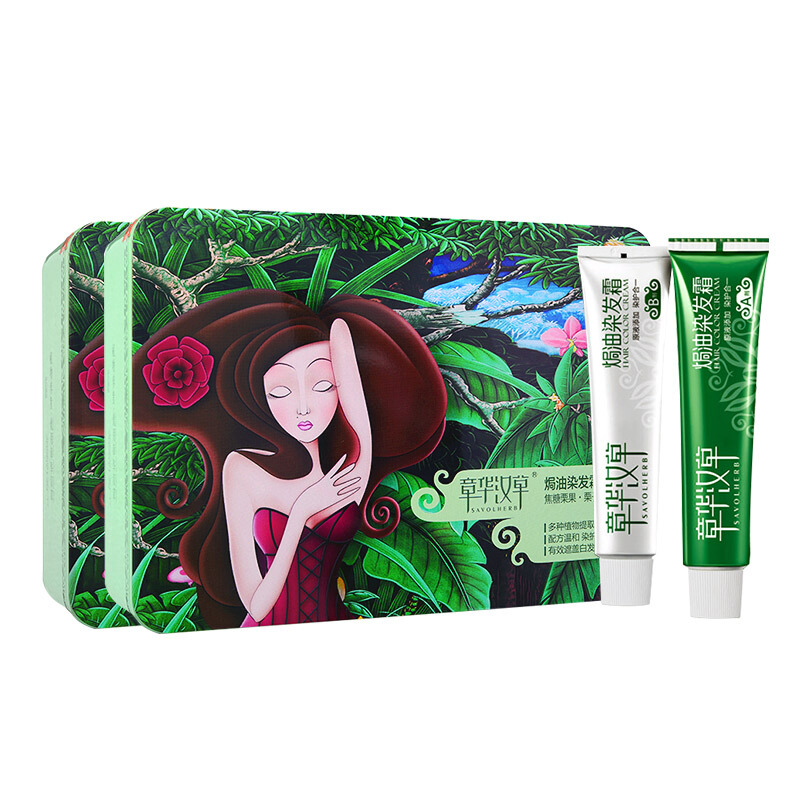 章华汉草savolherb汉草焗油染发霜无对苯二胺染发膏健康遮白发男女