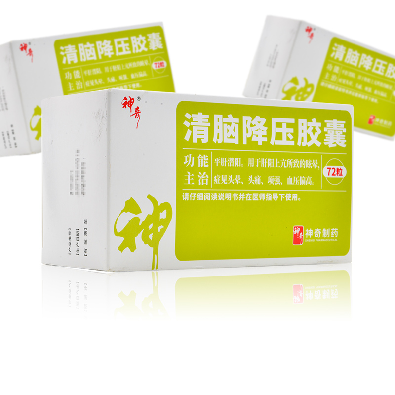 神奇(shenqi pharmaceutical)高血压 神奇 清脑降压胶囊 0.