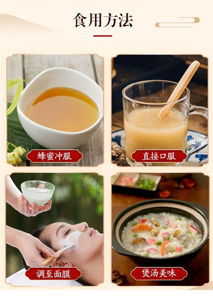 阴凉处,通风生产日期:2020适宜人群:成年人国产/进口:国产分类:三七粉