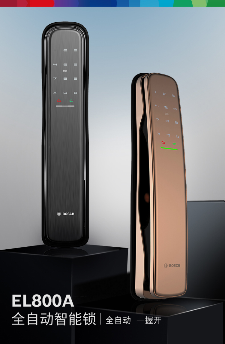 博世bosch指纹锁智能锁智能门锁电子锁智能家居家用防盗门密码磁卡锁