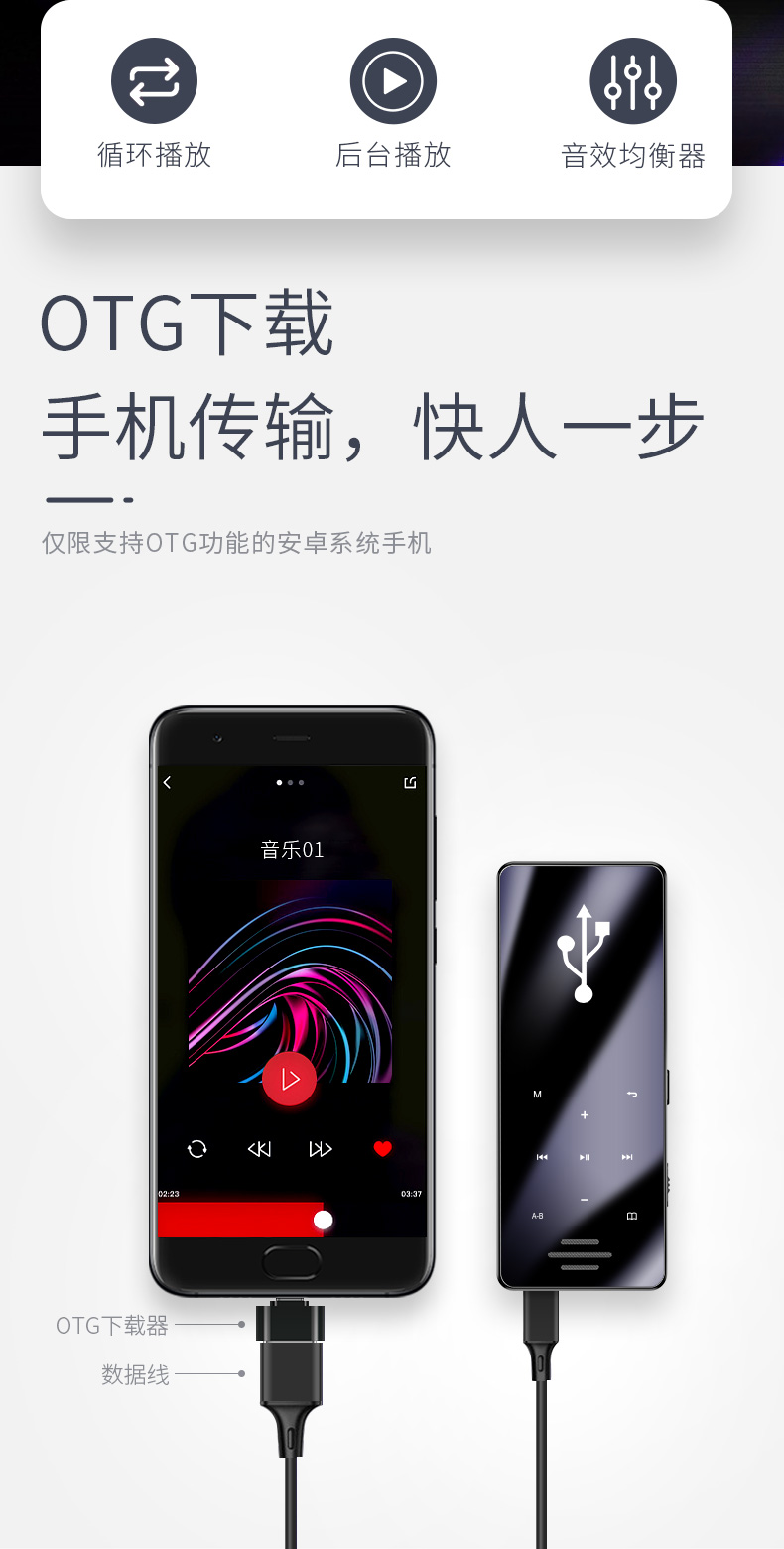 加赠高清耳机纽曼a65蓝牙词典版触屏mp3随身听学生版mp4蓝牙听歌大屏