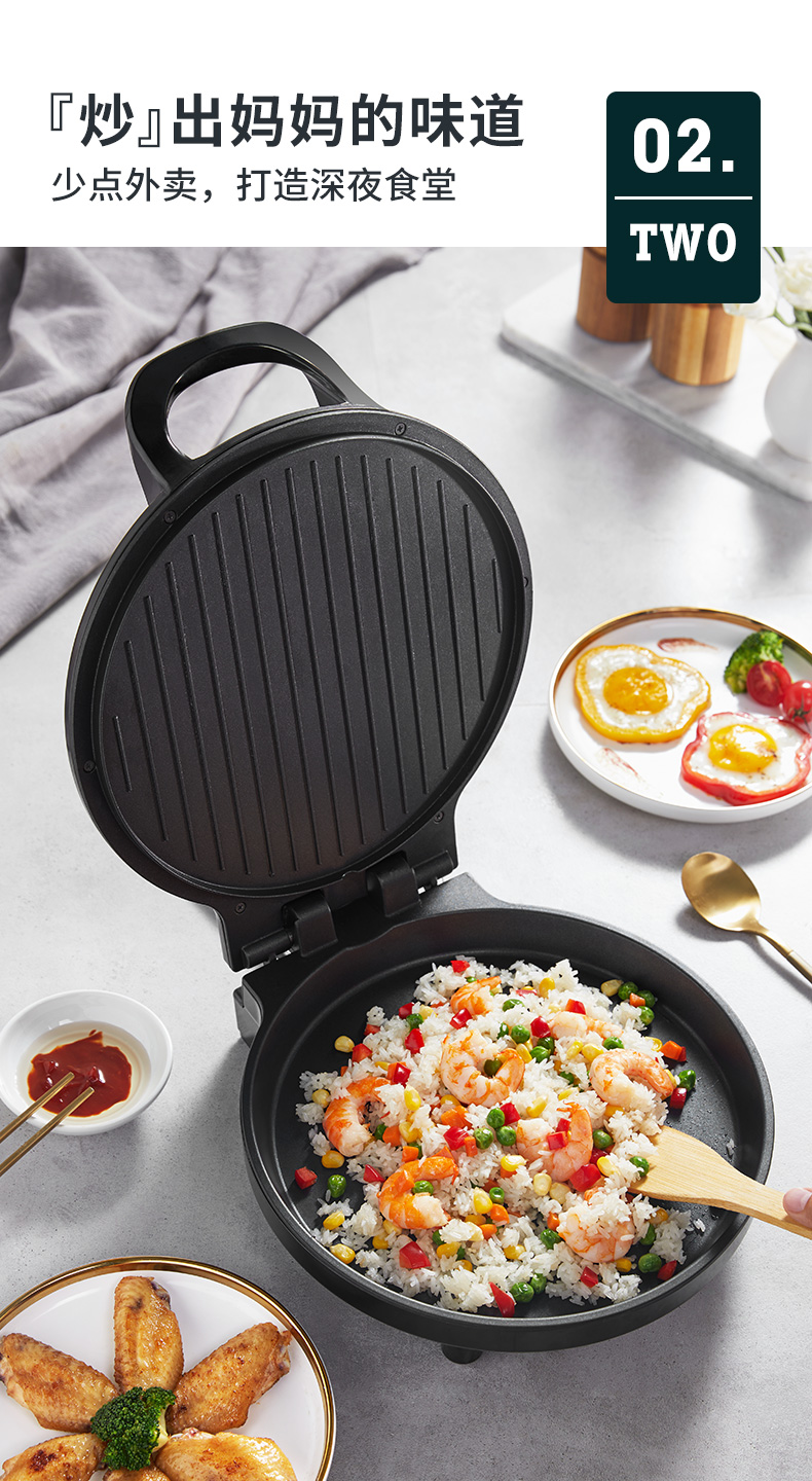金正电饼铛家用双面加热烙饼机加深加大煎饼锅神器电饼档正品