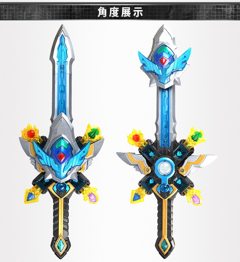 双钻铠甲勇士拿瓦豪华版天地雷霆剑套装566013男孩玩具【价格 图片