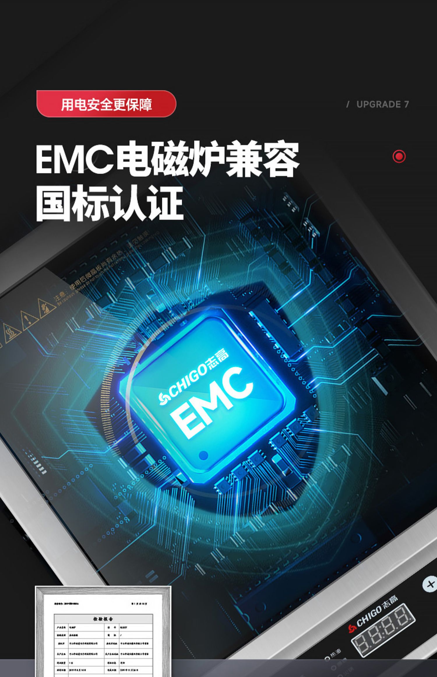 【志高(chigo)电磁炉nlg350-1】 志高电磁炉商用电磁灶家用凹面3500w