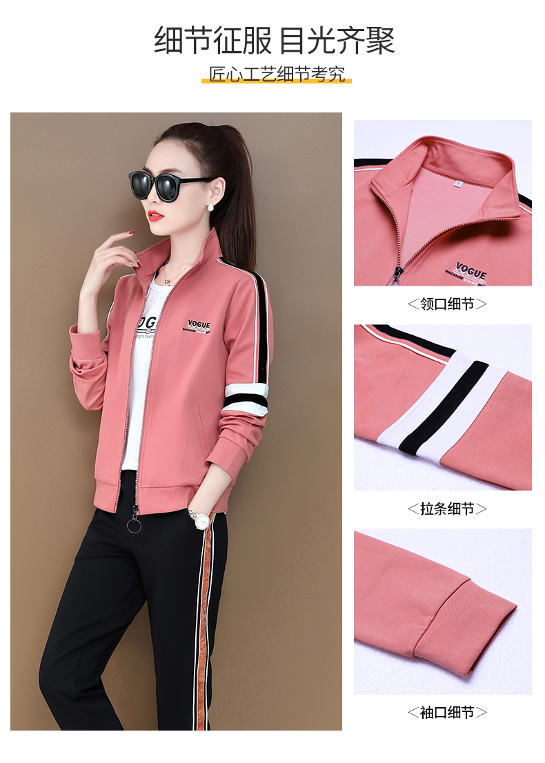 2020年春秋新款运动服套装女三件套时尚洋气宽松开衫立领卫衣休闲