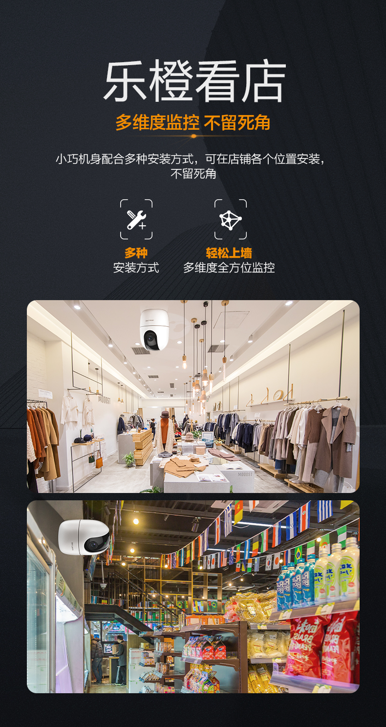 乐橙 Imou 智能摄像头tp2 大华乐橙智能摄像头tp2 高清网络摄像机1080p 全景摄像头家用无线红外夜视高清摄像头手机监控实时查看 价格图片品牌报价 苏宁易购雷方智能设备专营店