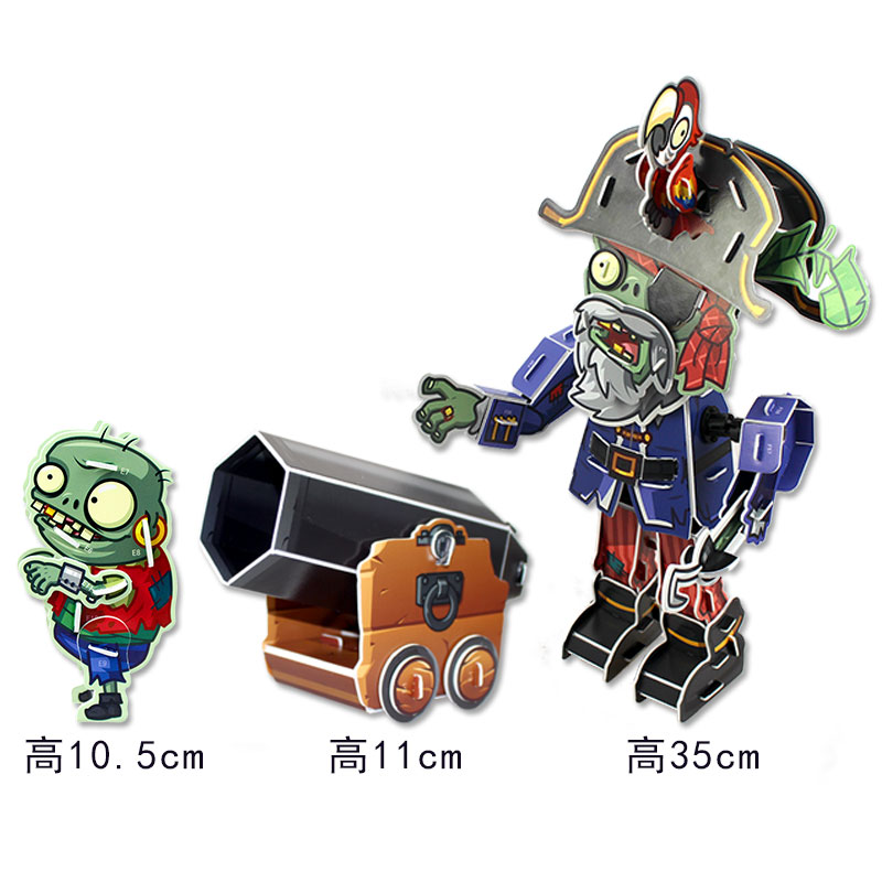 诺森正版礼盒装植物大战僵尸2游戏书全套3册儿童手工益智拼图书3d立体