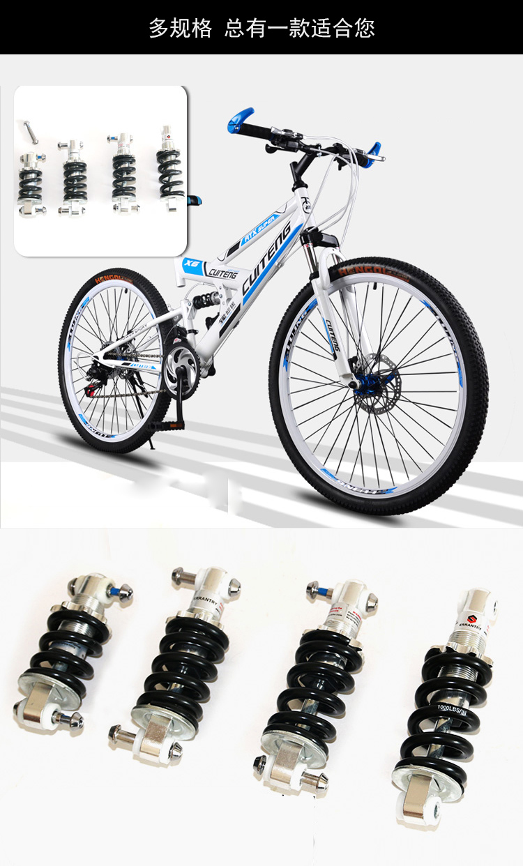 超级新品 自行车后弹簧山地车避震器压缩器单车软尾折叠车弹簧