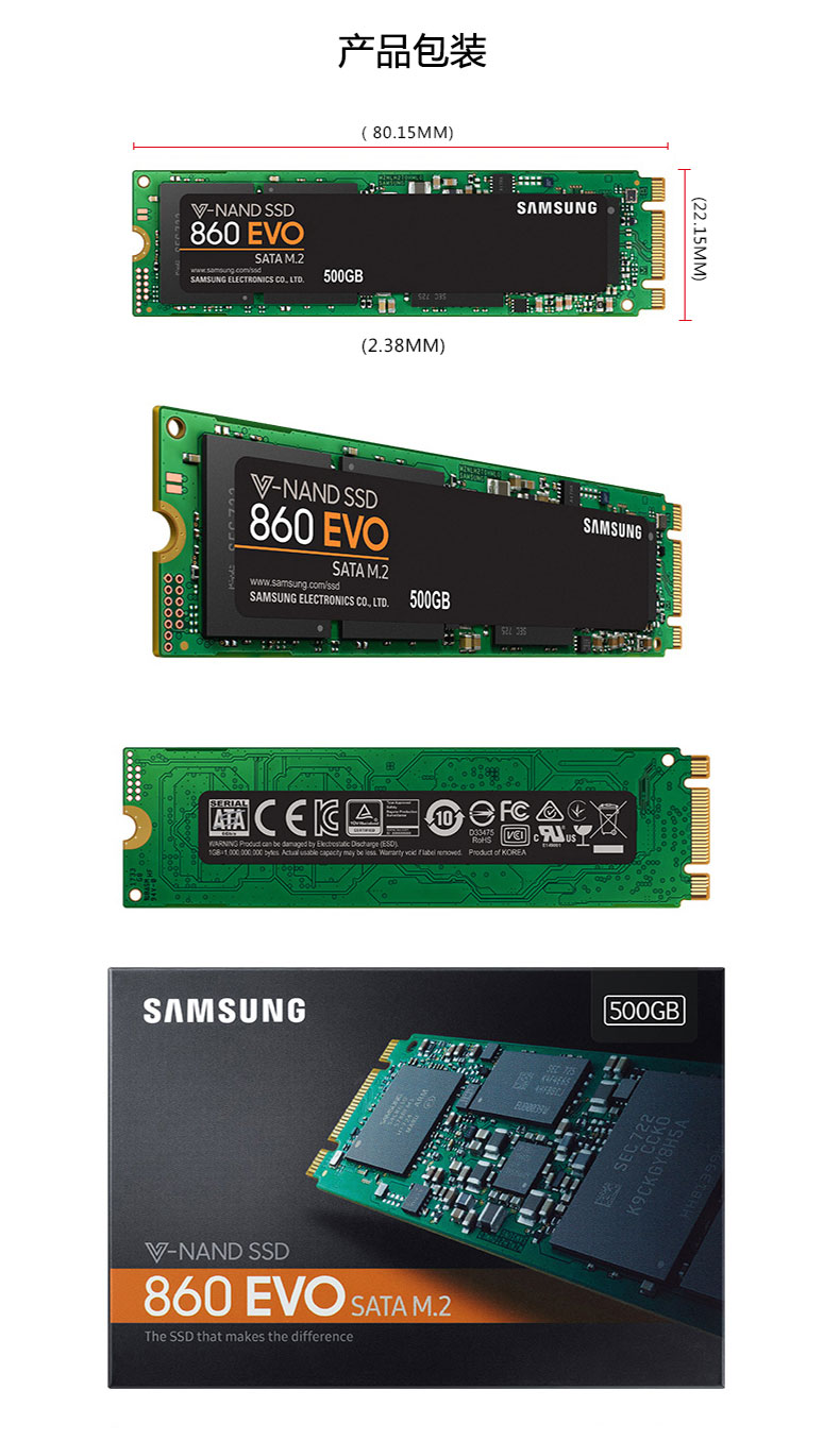 三星(samsung)860 evo 500g固态硬盘m2接口sata协议 台式组装机电脑