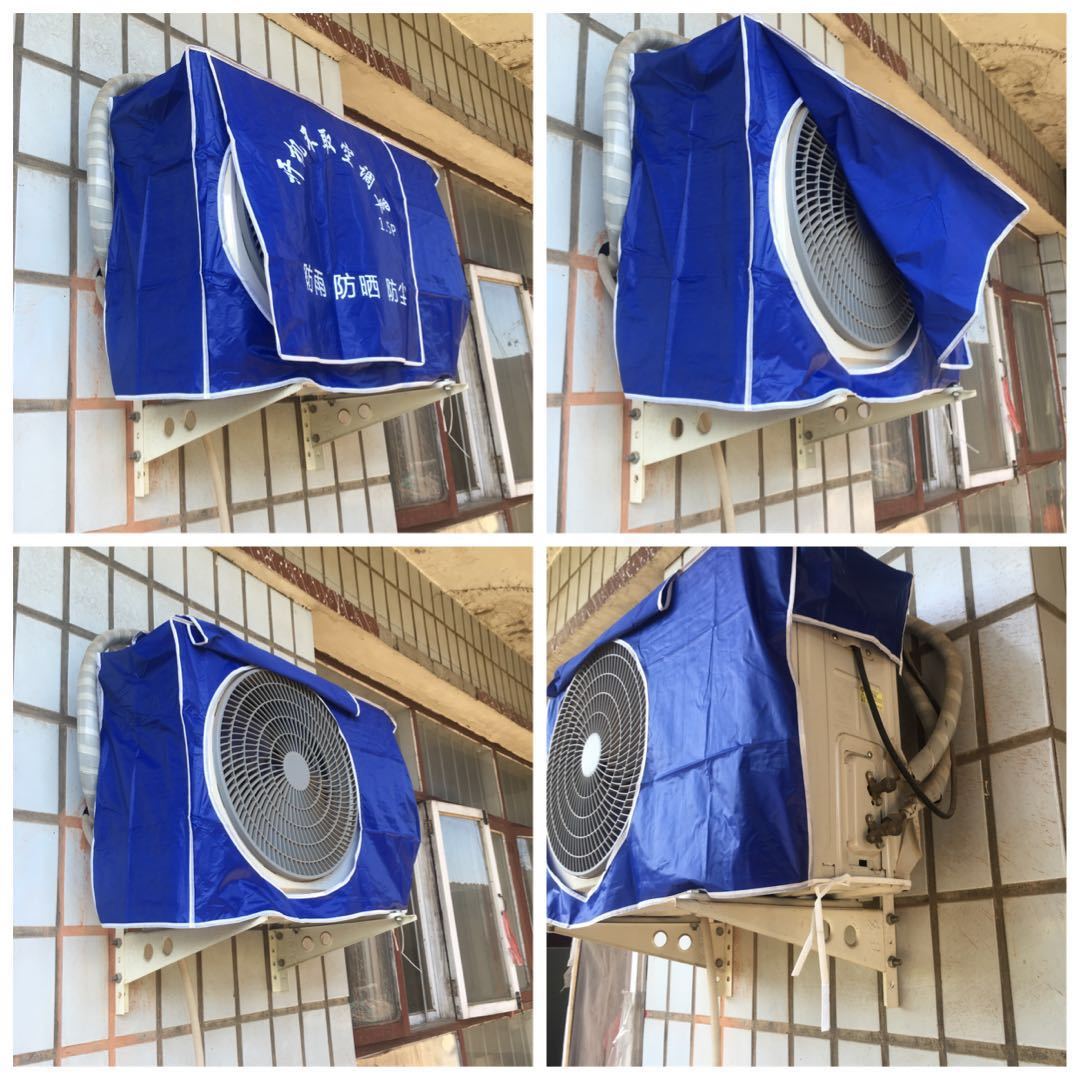 《开机不取空调室外机罩加厚防雨罩外机防尘罩防晒罩空调罩送遥控套