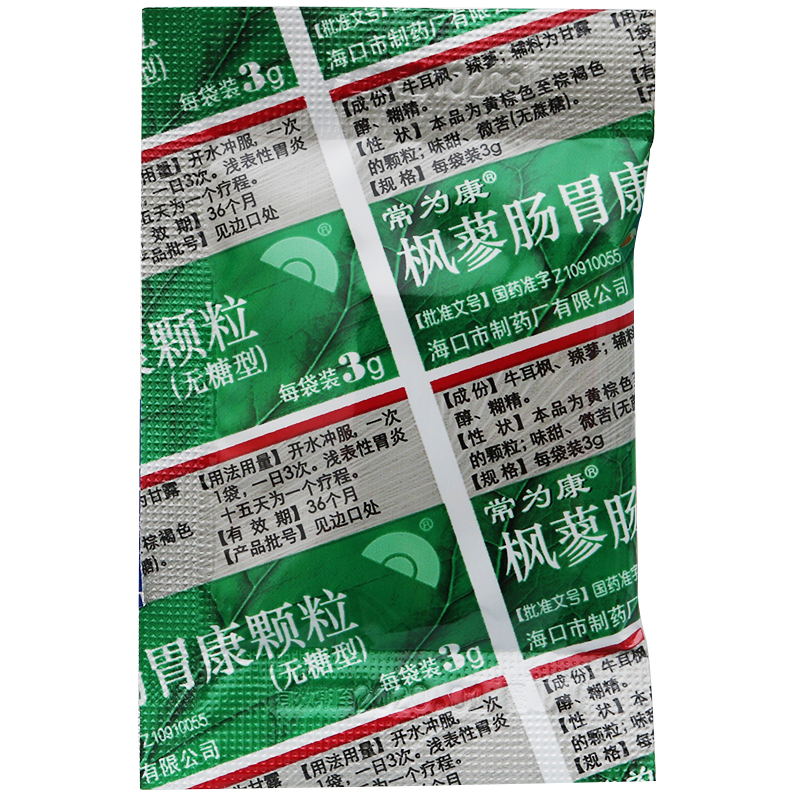 常为康枫蓼肠胃康颗粒3g9袋盒无糖型急性胃肠炎胃脘痛食滞胃痛