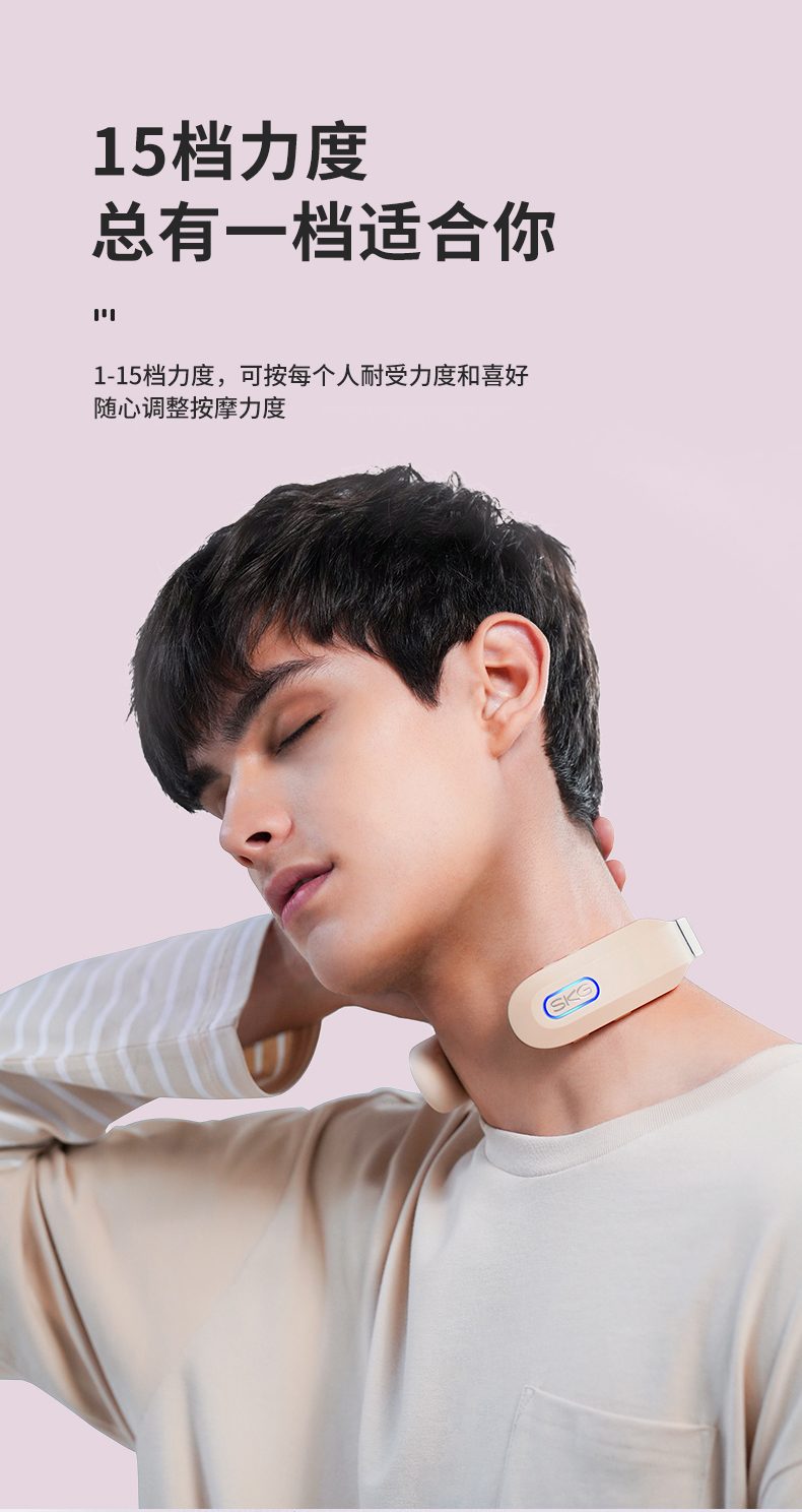 新年年会礼物 王一博代言品牌skg-k3象牙白颈椎按摩器智能恒温按摩