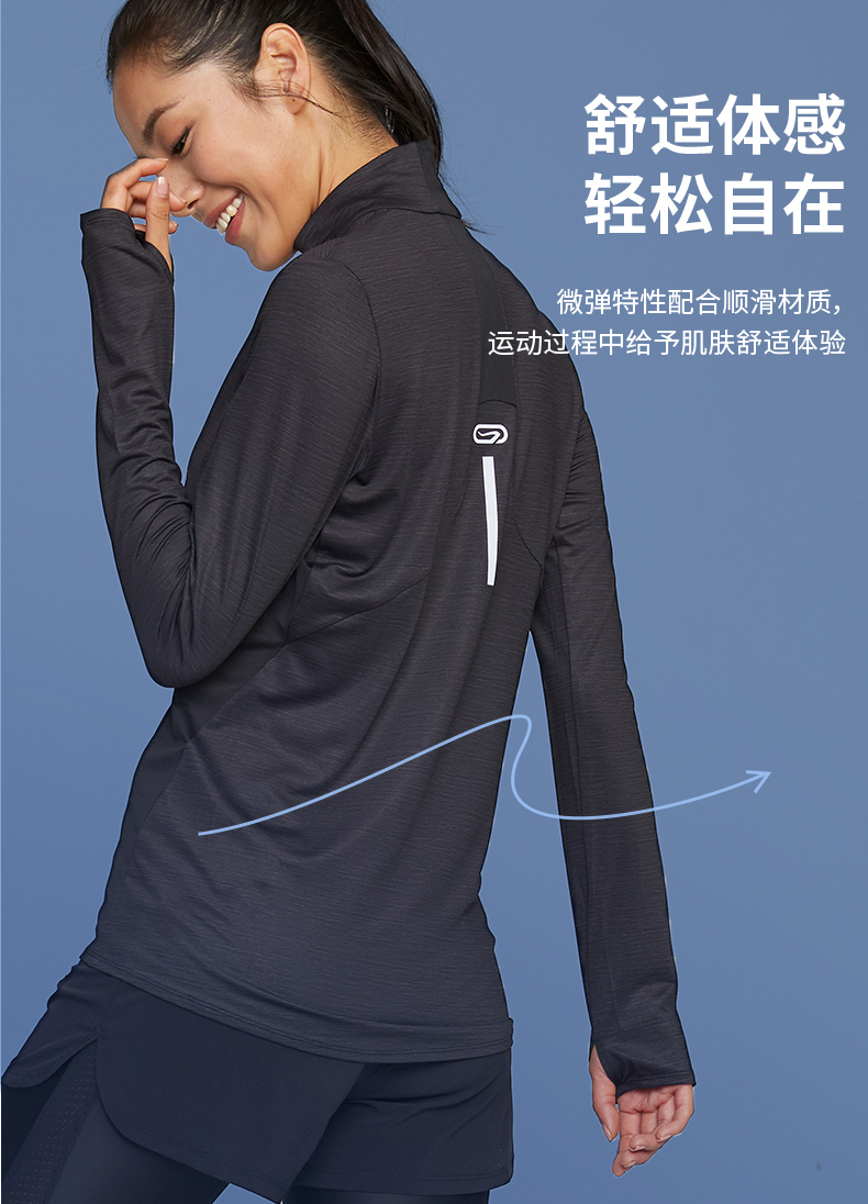 迪卡侬瑜伽服女秋冬运动长袖宽松速干跑步薄绒上衣t恤健身服runw