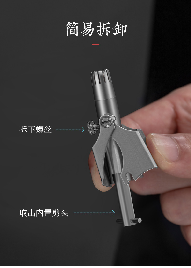 鼻毛修剪器不锈钢男手动剪鼻孔剃毛男士神器清理器修鼻毛器