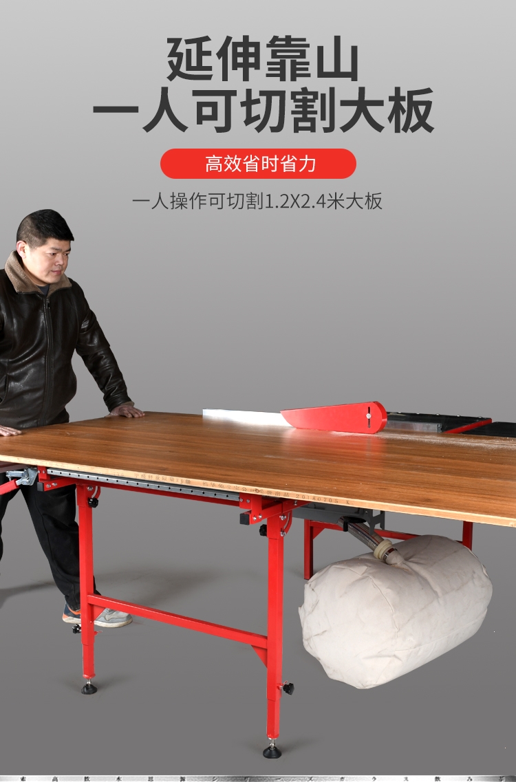 无尘子母锯古达木工精密斜切割推台锯开料切割机倒装升降双锯片工作台