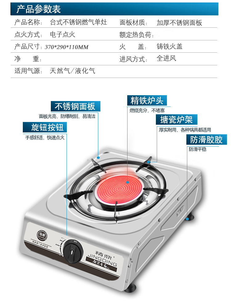 煤气灶单灶不锈钢家用小型燃气灶液化气单个气煤气炉厨房烹饪 八头