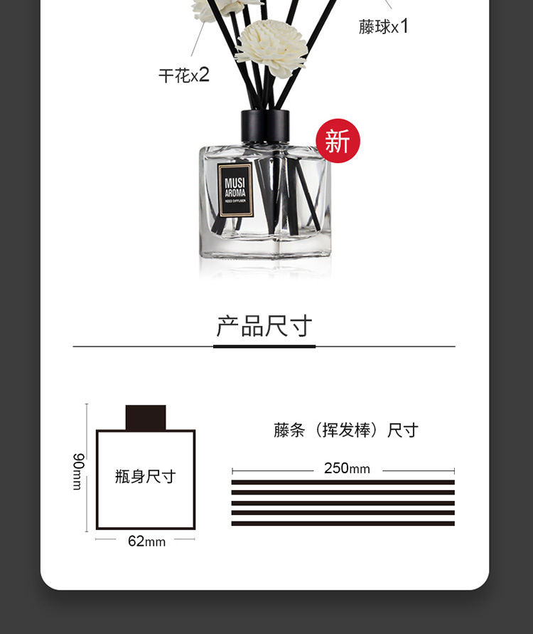 1瓶无火香薰精油卧室房间内香水空气清新剂淡雅香薰瓶干花厕所除臭味