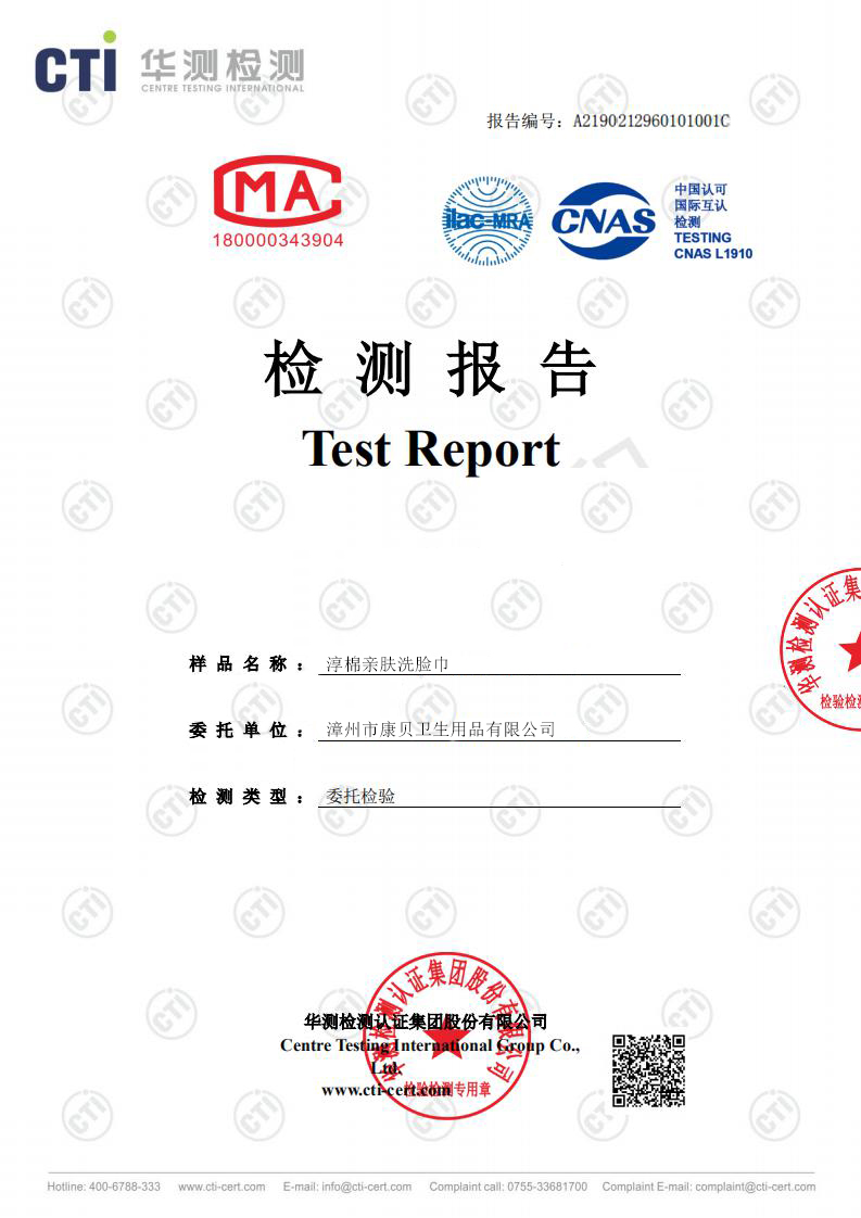 芭迪芙棉柔净肤美容巾优质无纺布干湿两用50片包6包50抽珍珠纹共300抽