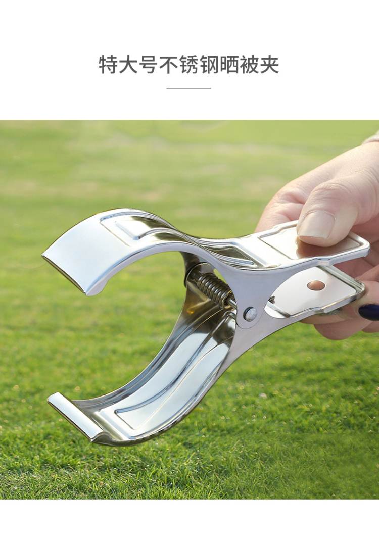特大号不锈钢被单防风多功能被子家用棉被衣服大夹衣夹子特大号15个装