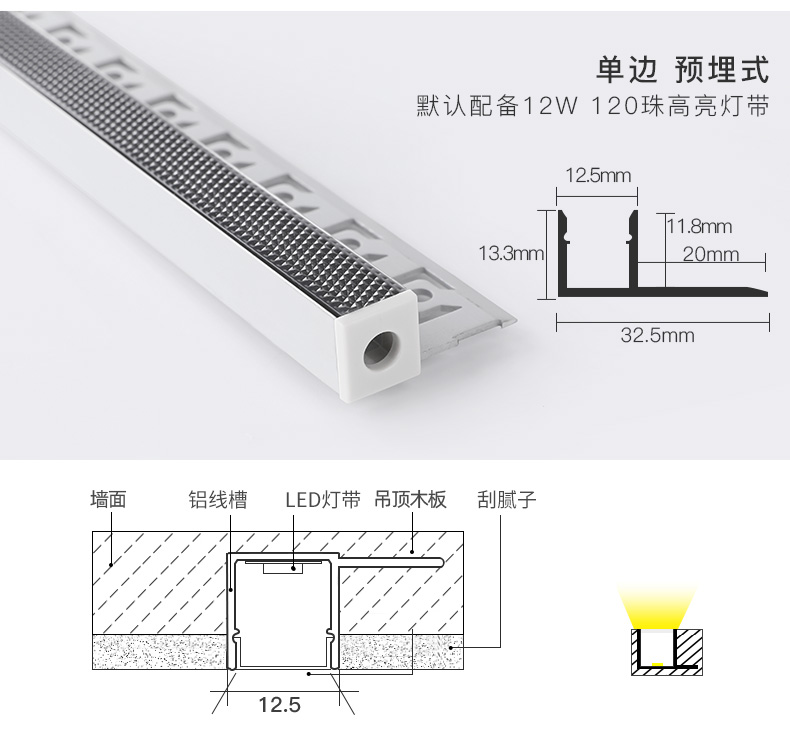 《嵌入式暗裝線型燈條形明裝鋁合金燈槽客廳線形燈鋁槽 17.