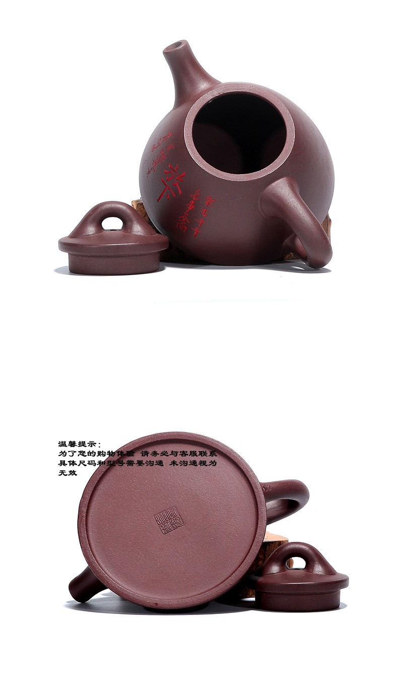 宜兴正宗原矿紫砂壶五色土石瓢壶袁友军手工茶壶茶具如泥所想