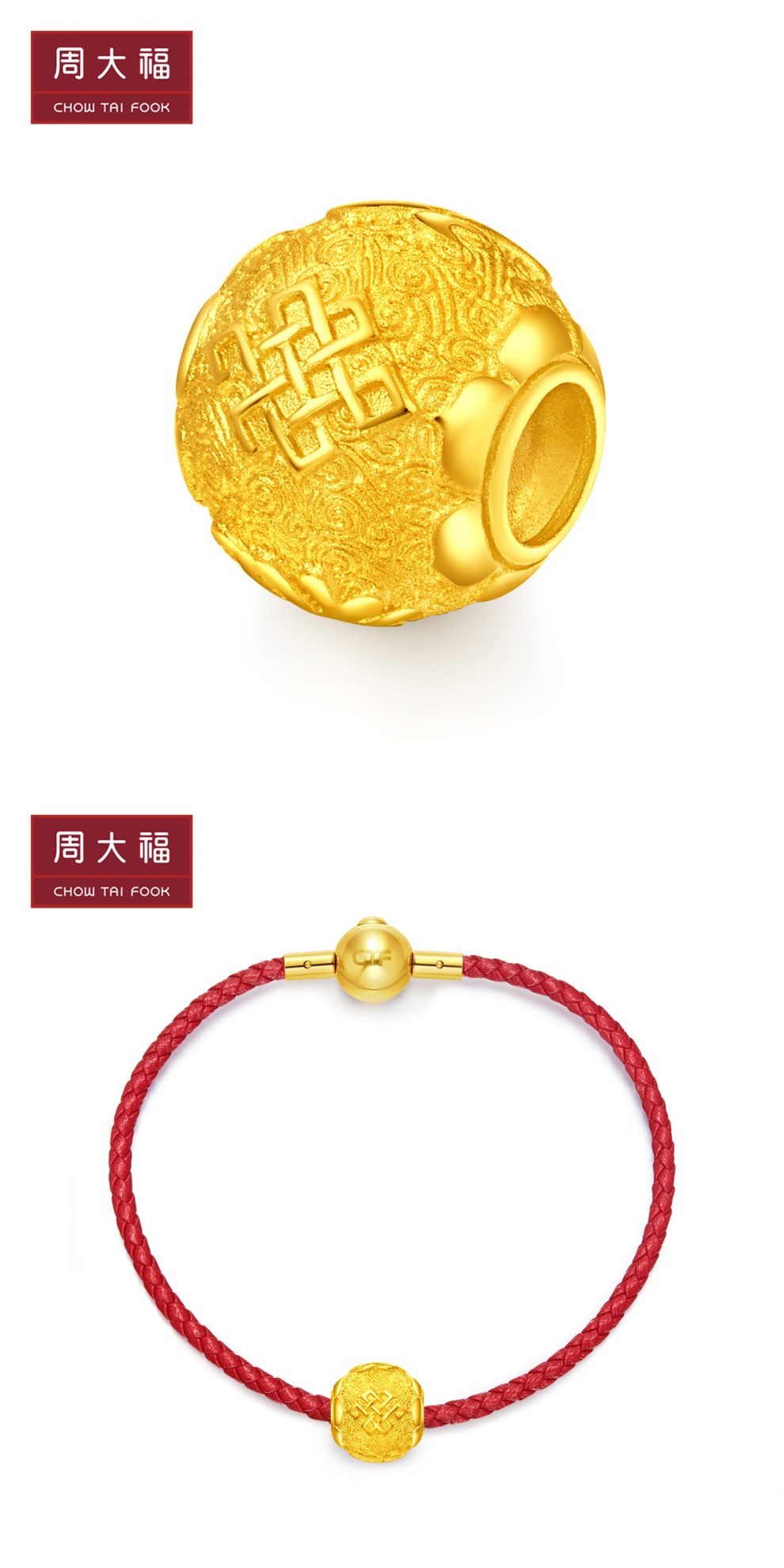 周大福吉祥八宝之吉祥结足金金珠吊坠计价(足金工费88元)f214123