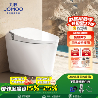 九牧(JOMOO)轻智能马桶脚感离座自动冲水座圈加热釉面缓降盖板坐便器SQ6442