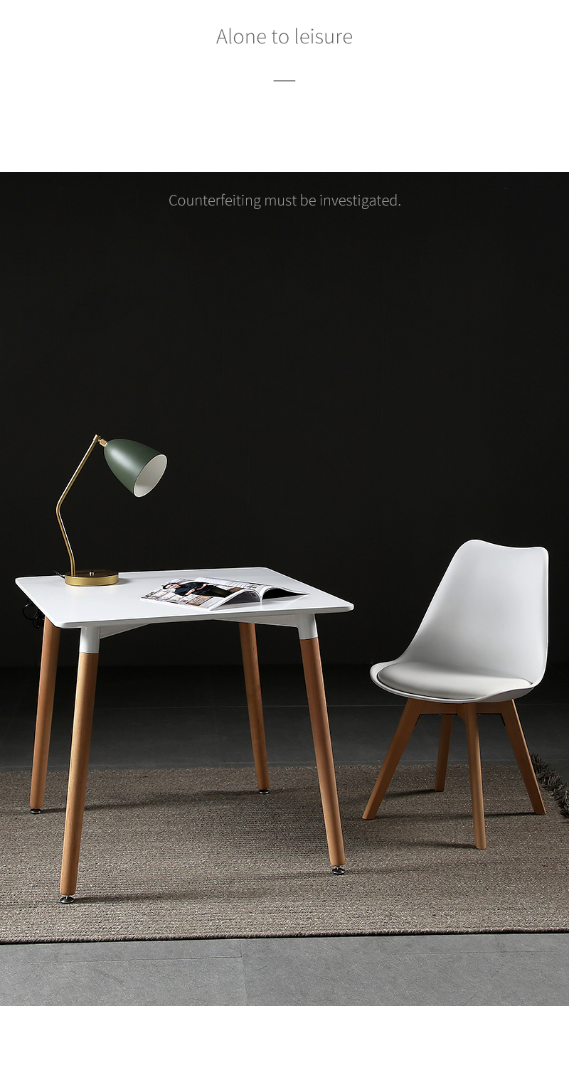 花千紫北欧伊姆斯餐桌椅长方形白色桌子现代简约接待洽谈桌休闲实木