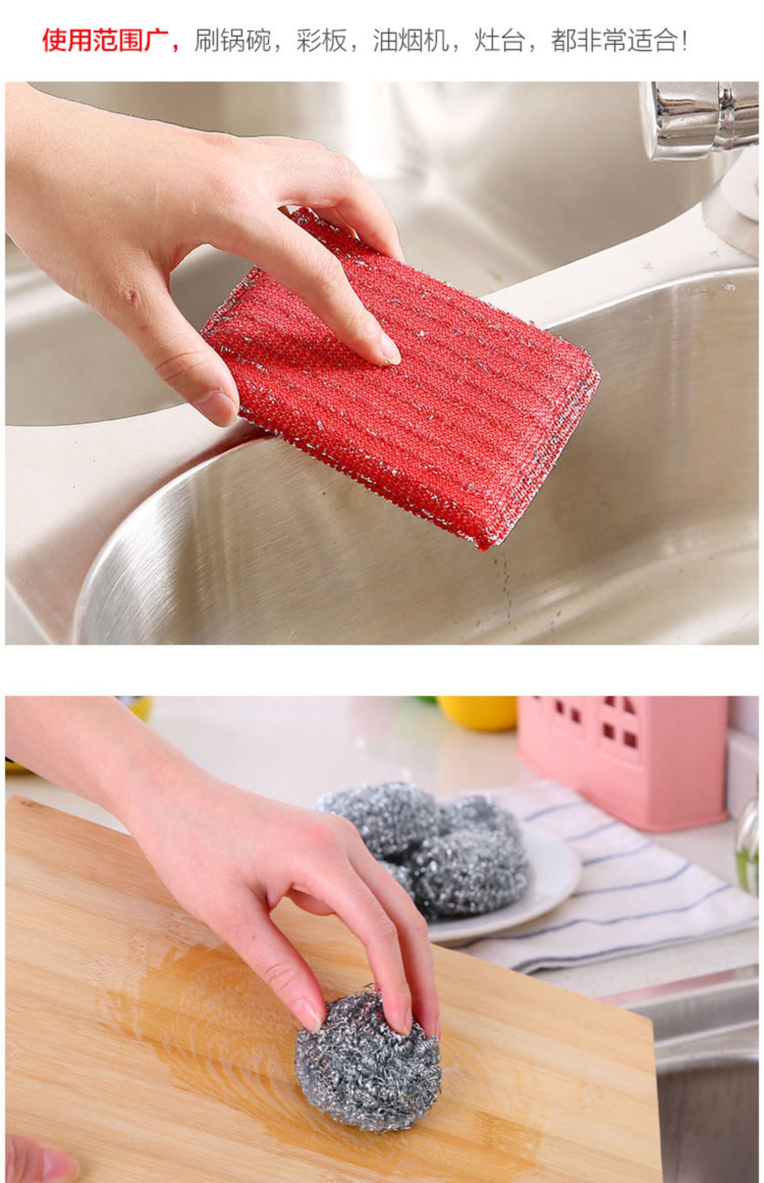 三维工匠厨房洗碗钢丝球不锈钢清洁球洗盆刷盘子刷碗魔力擦家用清洗锅