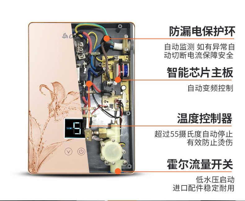 志高即熱式電熱水器速熱家用小型淋浴洗澡機免儲水衛生間壁掛式