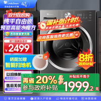 小天鹅(LittleSwan)滚筒洗衣机全自动家用水魔方10公斤以旧换新一级能效内衣洗国家补贴20% TG10V628T