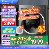 小天鹅(LittleSwan)滚筒洗衣机全自动家用水魔方10公斤以旧换新一级能效内衣洗国家补贴20% TG10V628T