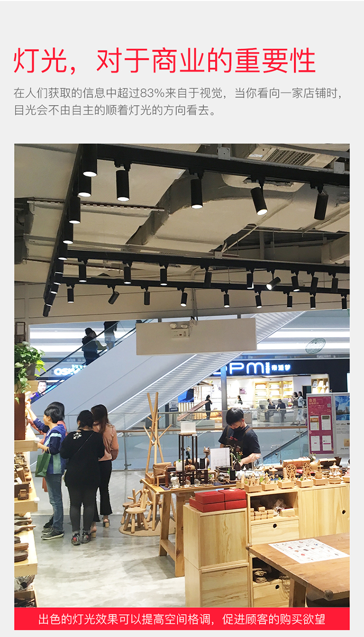 射灯led轨道灯店铺商用cob服装店明装轨道式家用超亮背景墙导轨灯唐晶
