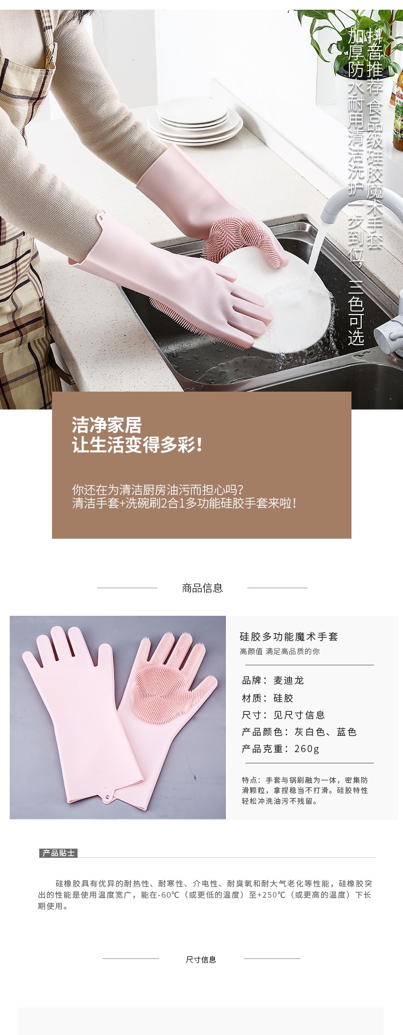 卡汐沐洗涤清洁用品卡汐沐多功能硅胶魔术手套女家用厨房洗碗刷清洁刷碗抖音不伤手耐高温 价格图片品牌报价 苏宁易购卡汐沐家居旗舰店