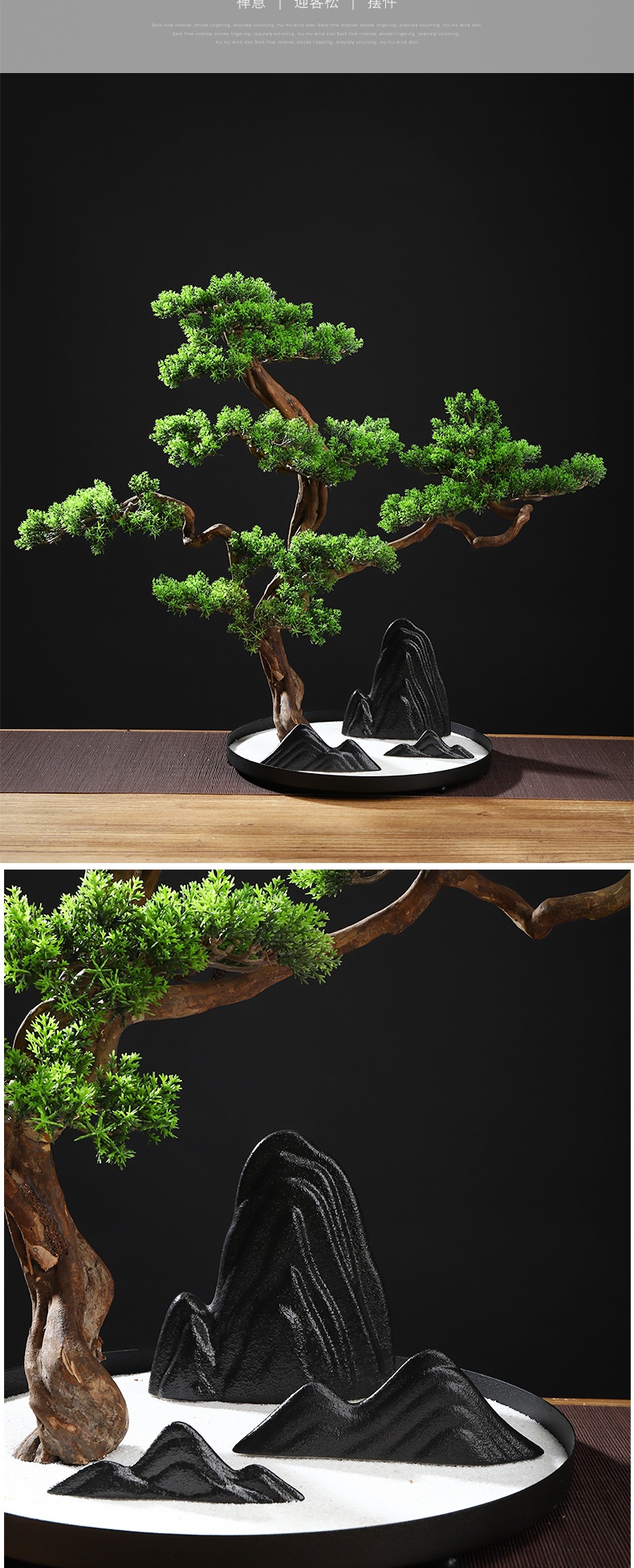 美帮汇仿真新中式迎客松盆景绿植客厅酒店家居玄关装饰品样板间软装