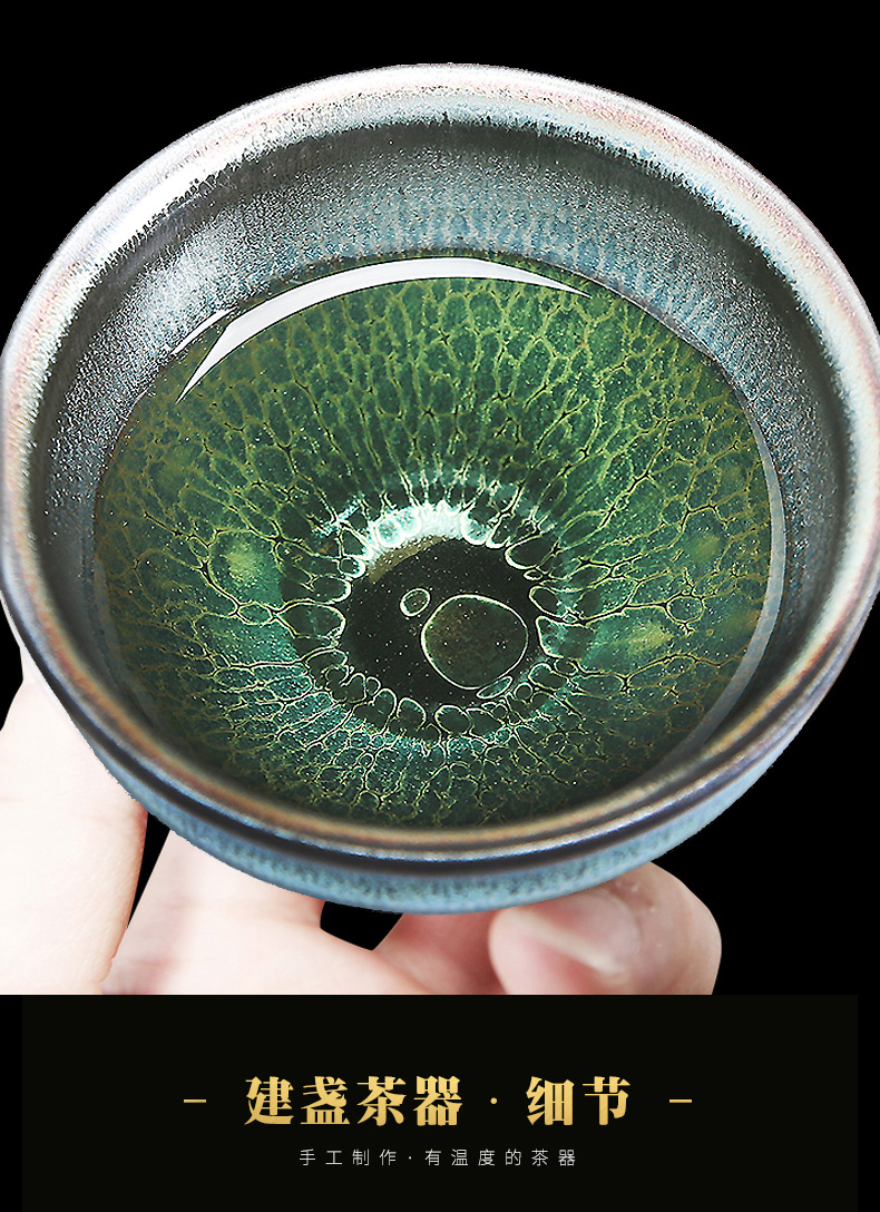 凯斯唯嘉建阳盏杯茶杯建盏斗笠盏大杯主人杯油滴福建建阳窑变大号禅定