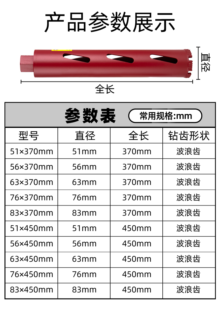 定做 工业级干打 快速水钻钻头 混凝土墙壁金刚石水钻机打孔开孔器 h