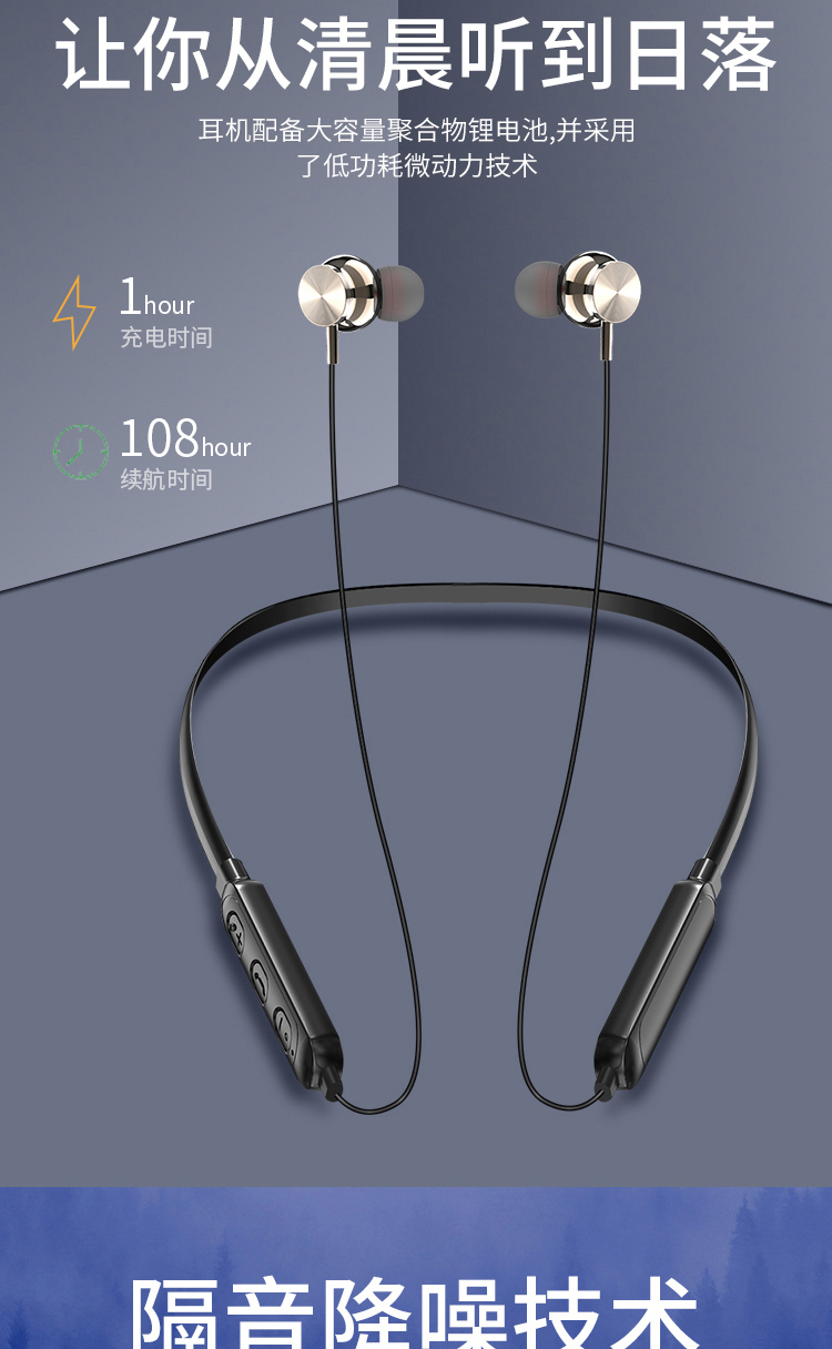 soopiim8运动蓝牙耳机红色单个装